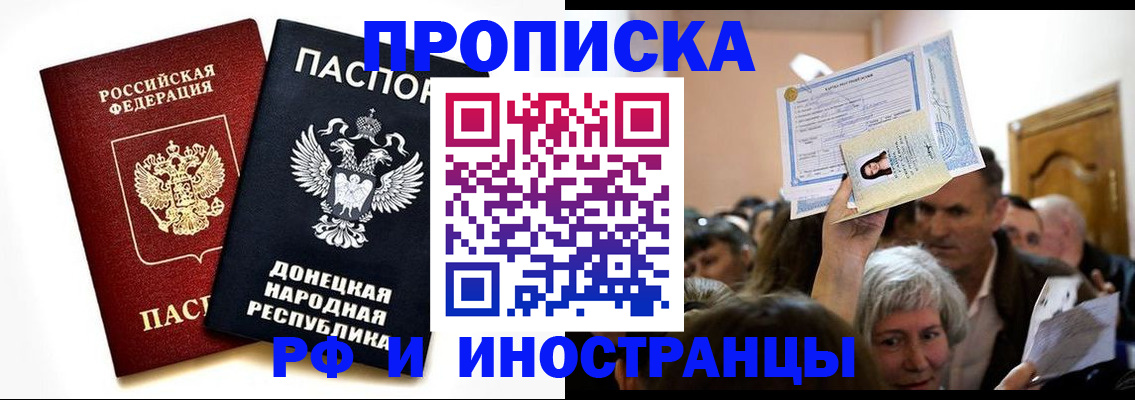 где прописаться в Выборге