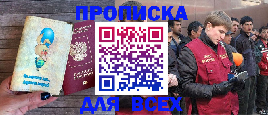 временная регистрация госуслуги в Выборге